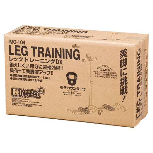 レッグトレーニング ＤＸ【トレーニング器具】 | 株式会社カワセ