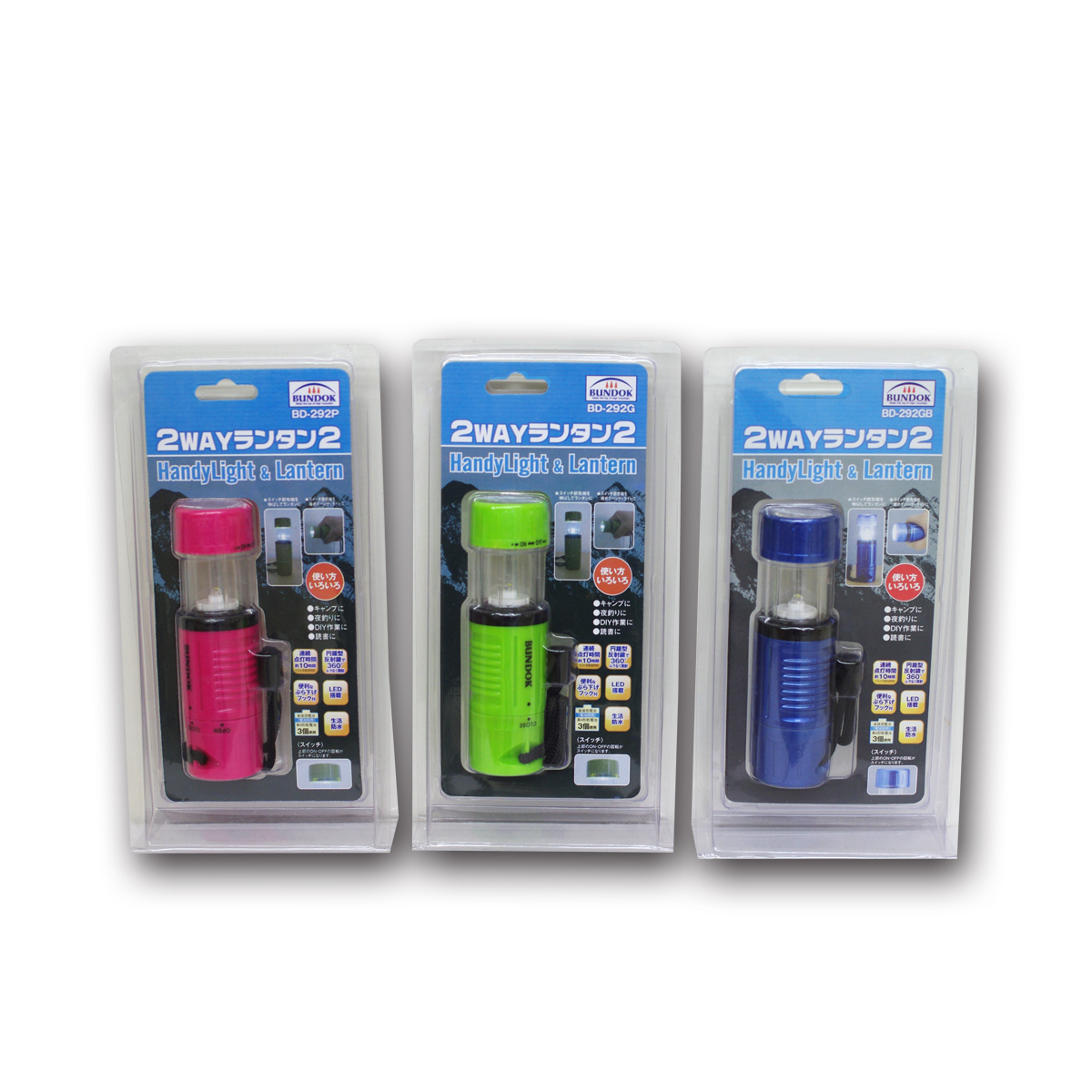 2WAYランタン2【ランタン・キャンプ小物】 | 株式会社カワセ