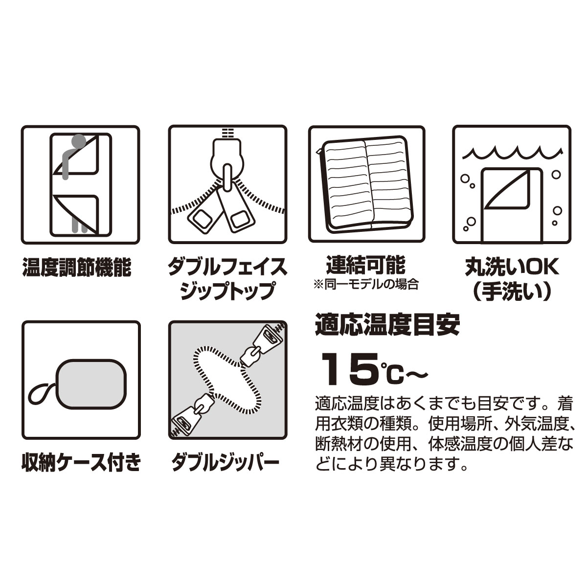 封筒型シュラフ【寝袋・マット】 | 株式会社カワセ