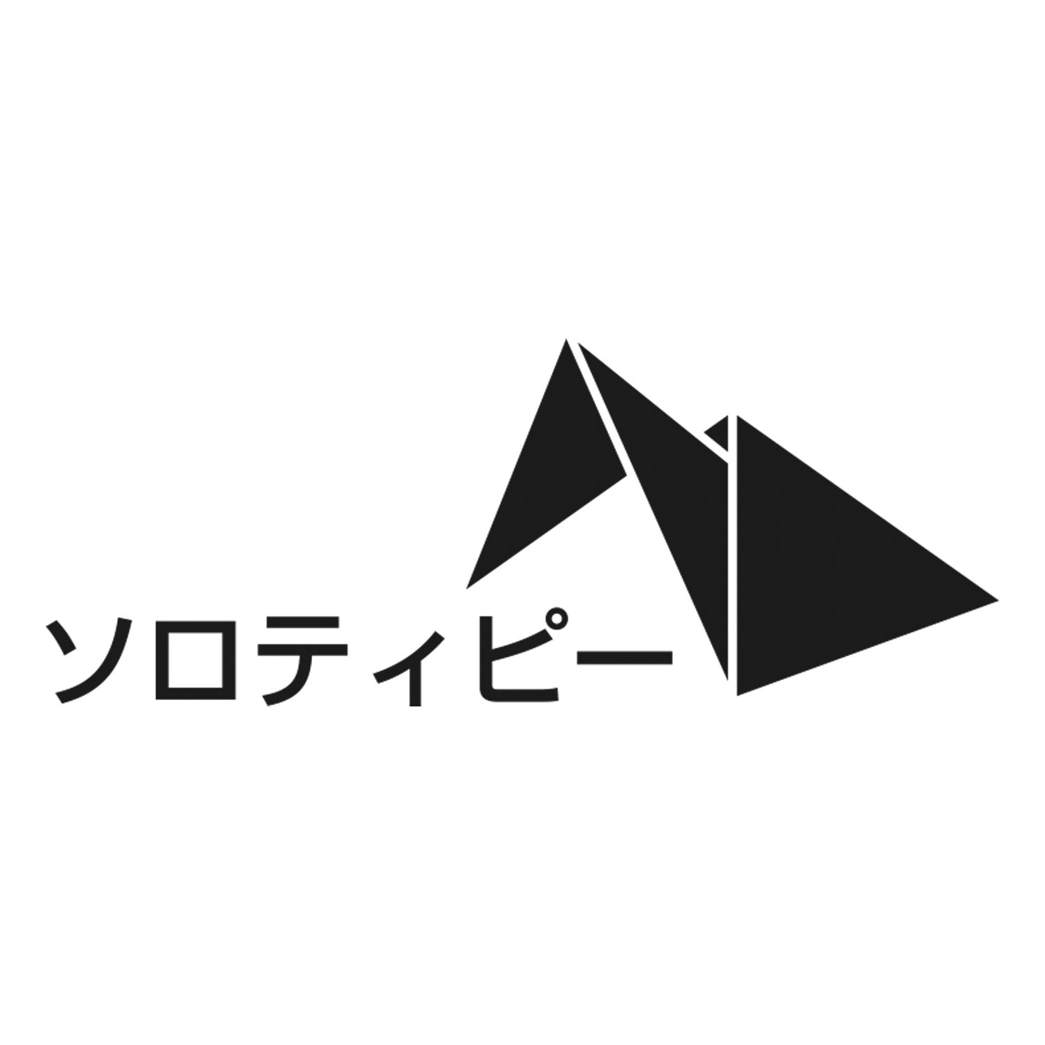 ソロティピー【テント・タープ】 | 株式会社カワセ