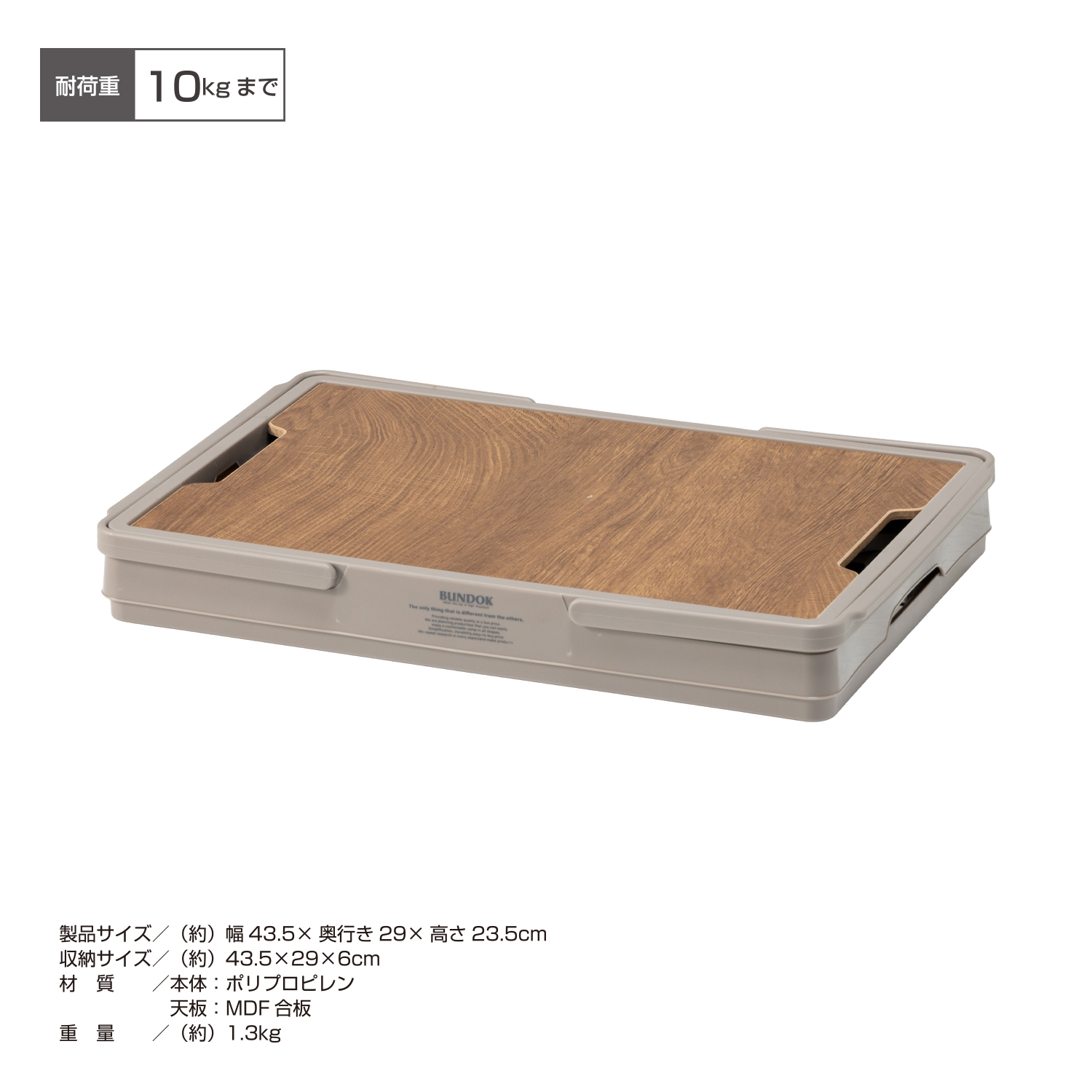 FDコンテナ 蓋付き M【ランタン・キャンプ小物】 | 株式会社カワセ